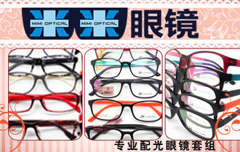 惠東縣團購網與眼鏡銷售 無需預約，盡享團購優惠